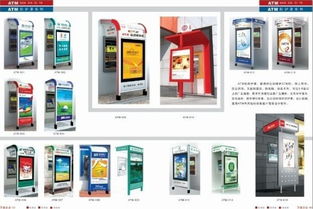 宿遷市萬鑫廣告制品廠 行業(yè)動態(tài)、報(bào)價走勢與產(chǎn)品展示