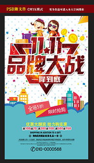 平面廣告設(shè)計(jì)圖片素材與模板 如何高效獲取并運(yùn)用