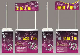 時(shí)間財(cái)富網(wǎng)攜手琳視覺 促銷臺(tái)與易拉寶廣告設(shè)計(jì)的專業(yè)制作方案